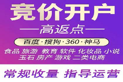 零售业SEM外包的精准定位与执行策略