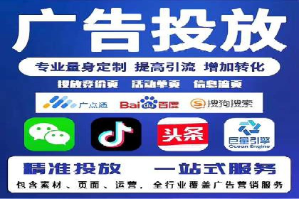 百度优化推广实战经验：如何快速提升排名