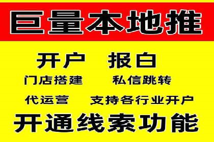搜索开户返点案例解析：轻松赚取收益